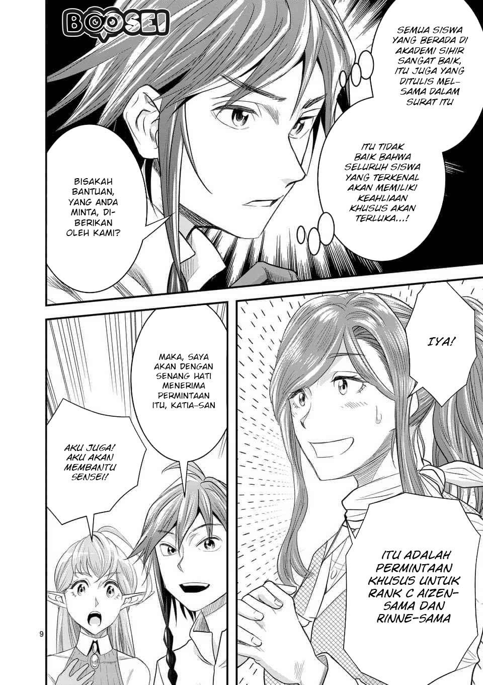 100-nin no Eiyuu o Sodateta Saikyou Yogensha wa Chapter 08.1 Gambar 11
