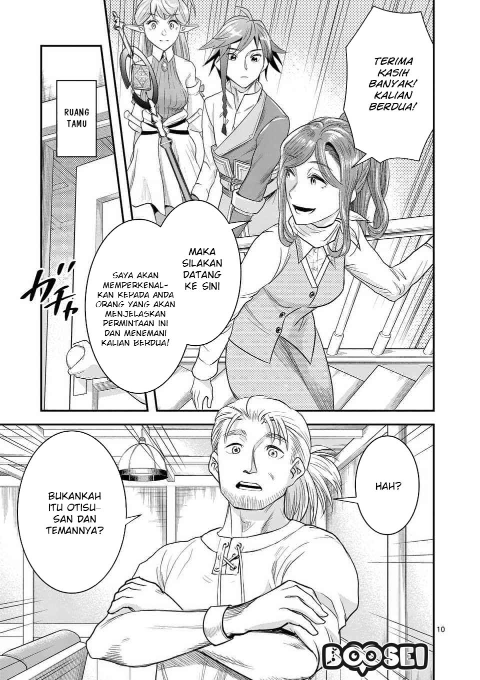 100-nin no Eiyuu o Sodateta Saikyou Yogensha wa Chapter 08.1 Gambar 12