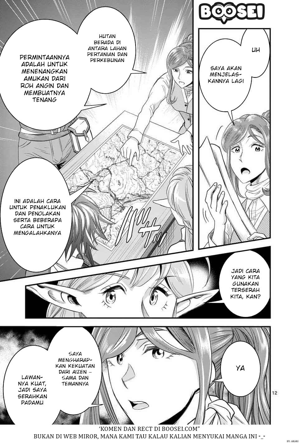 100-nin no Eiyuu o Sodateta Saikyou Yogensha wa Chapter 08.1 Gambar 14