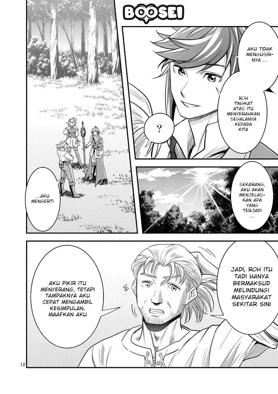 100-nin no Eiyuu o Sodateta Saikyou Yogensha wa Chapter 10.2 Gambar 2