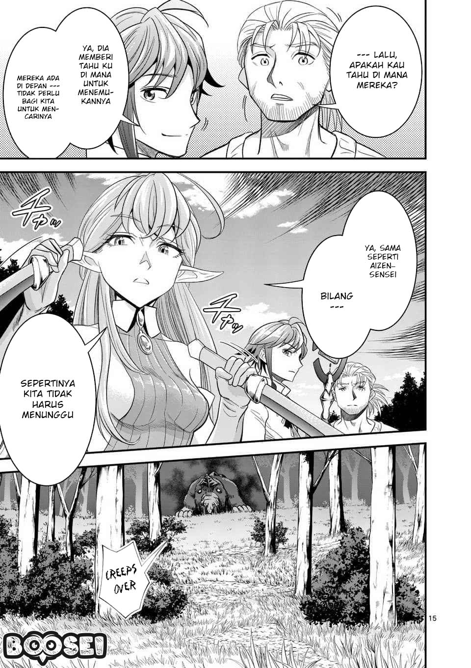 100-nin no Eiyuu o Sodateta Saikyou Yogensha wa Chapter 10.2 Gambar 5