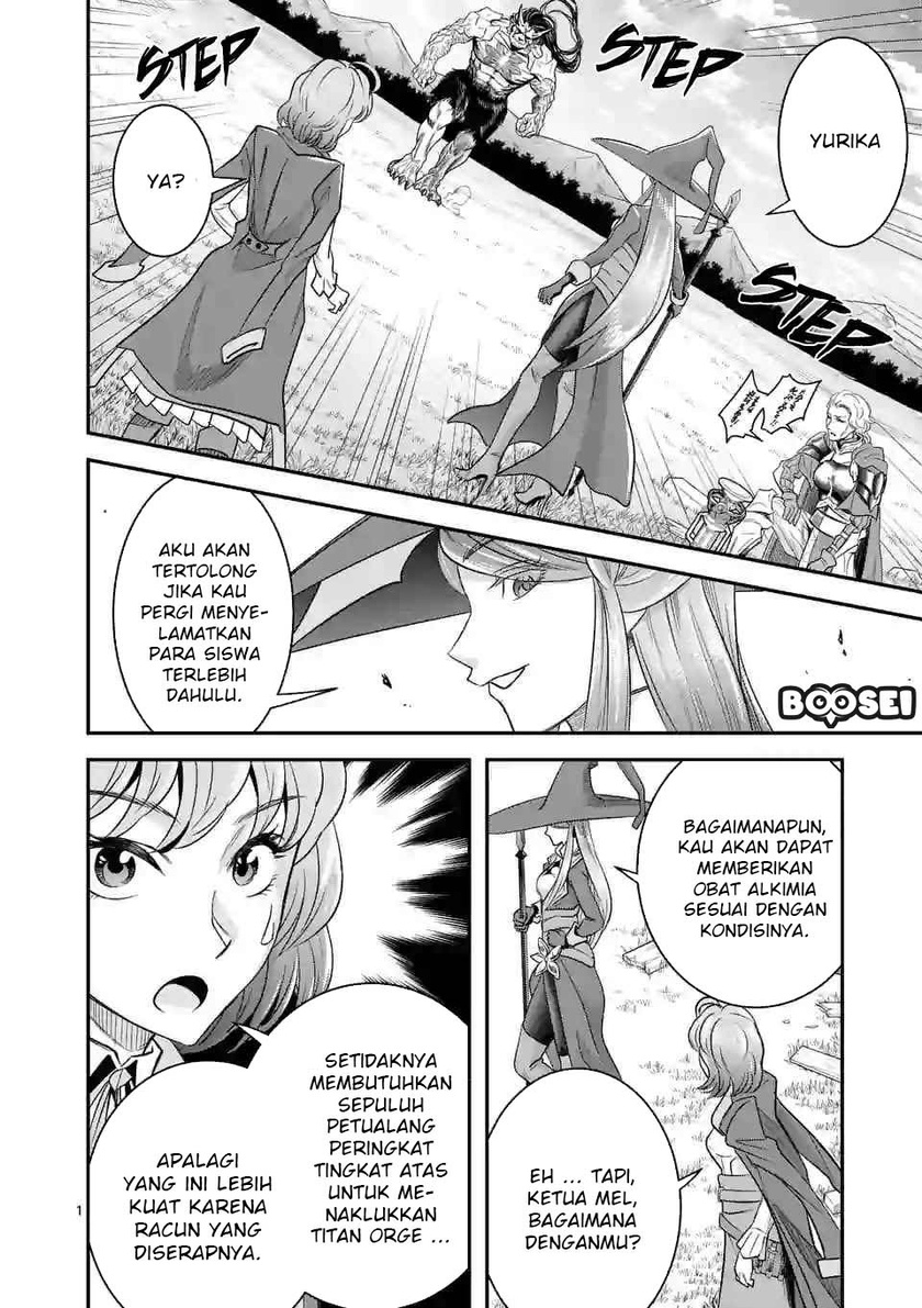 100-nin no Eiyuu o Sodateta Saikyou Yogensha wa Chapter 15 Gambar 2