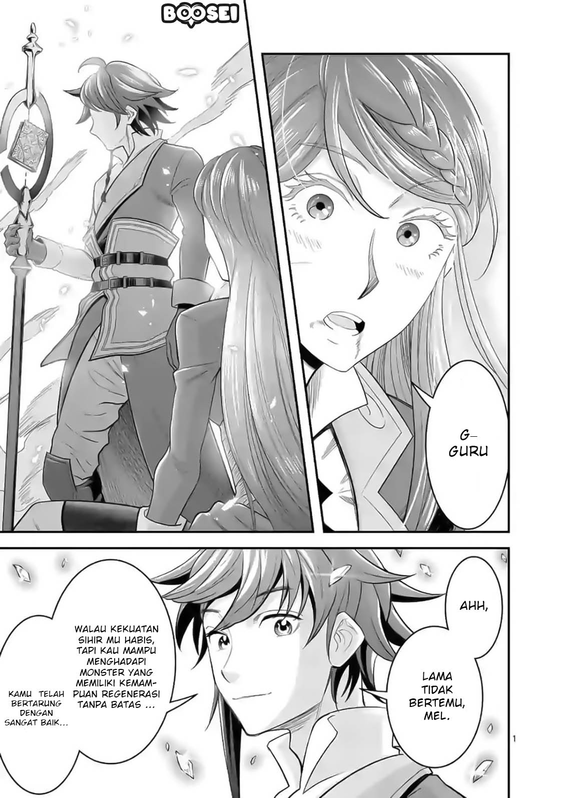 100-nin no Eiyuu o Sodateta Saikyou Yogensha wa Chapter 17 Gambar 3