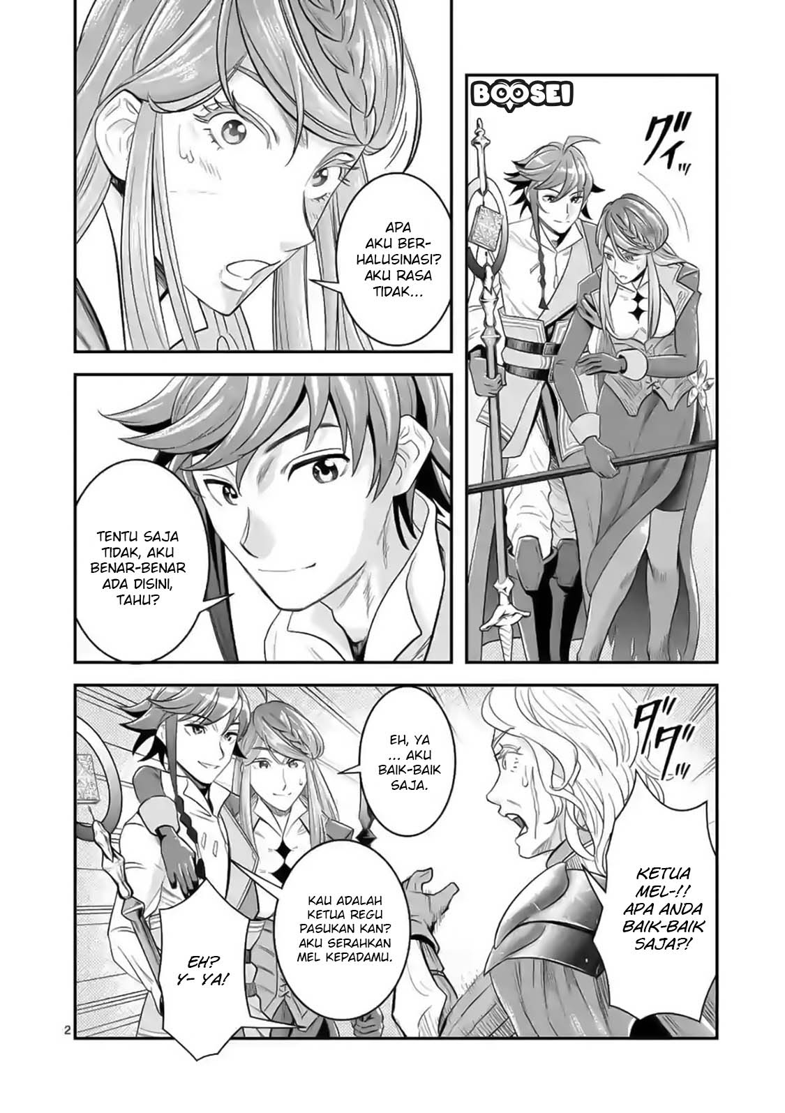100-nin no Eiyuu o Sodateta Saikyou Yogensha wa Chapter 17 Gambar 4