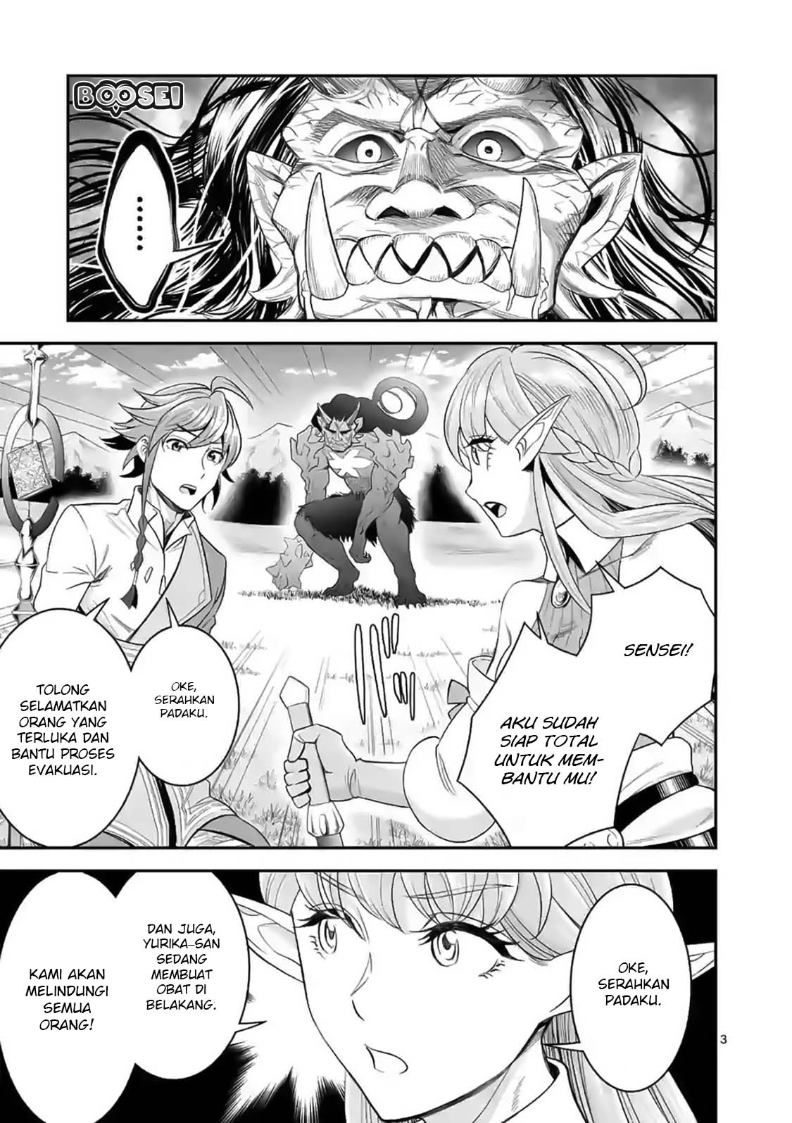 100-nin no Eiyuu o Sodateta Saikyou Yogensha wa Chapter 17 Gambar 5