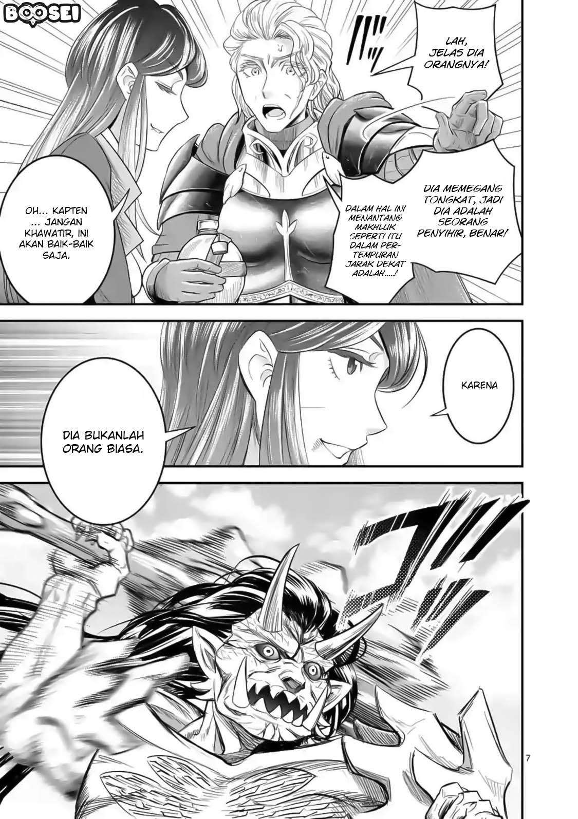 100-nin no Eiyuu o Sodateta Saikyou Yogensha wa Chapter 17 Gambar 9