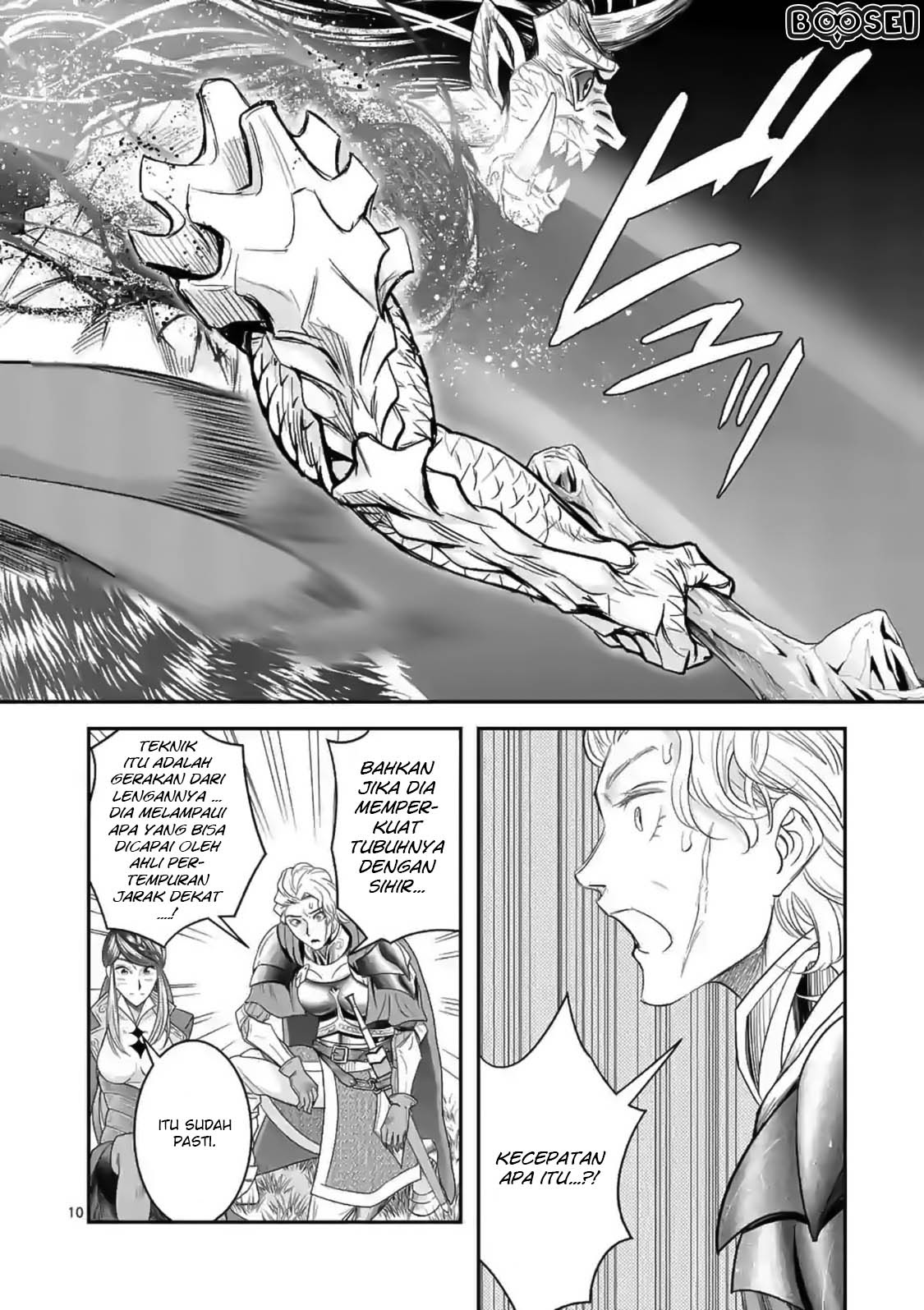 100-nin no Eiyuu o Sodateta Saikyou Yogensha wa Chapter 17 Gambar 12