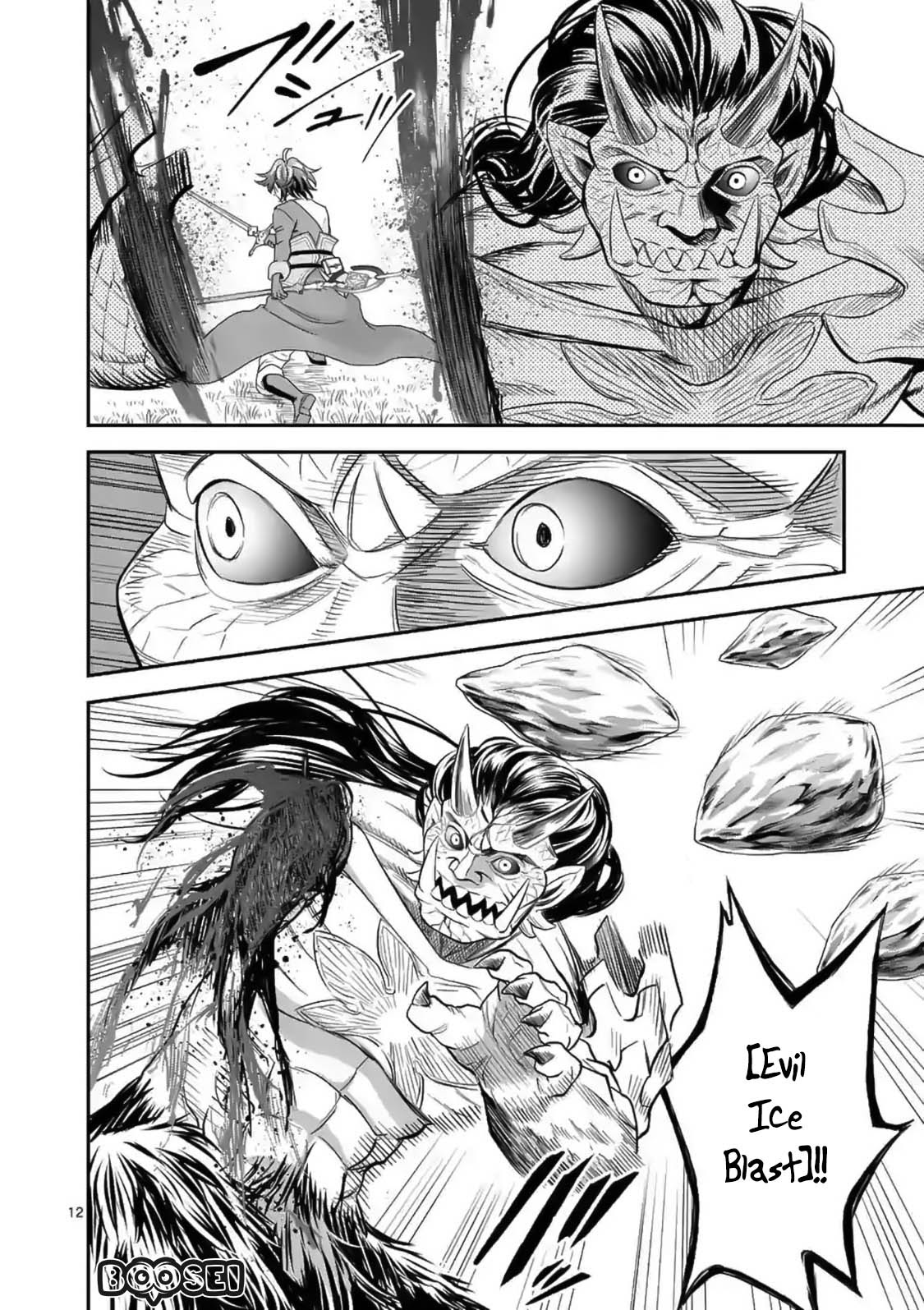 100-nin no Eiyuu o Sodateta Saikyou Yogensha wa Chapter 17 Gambar 14