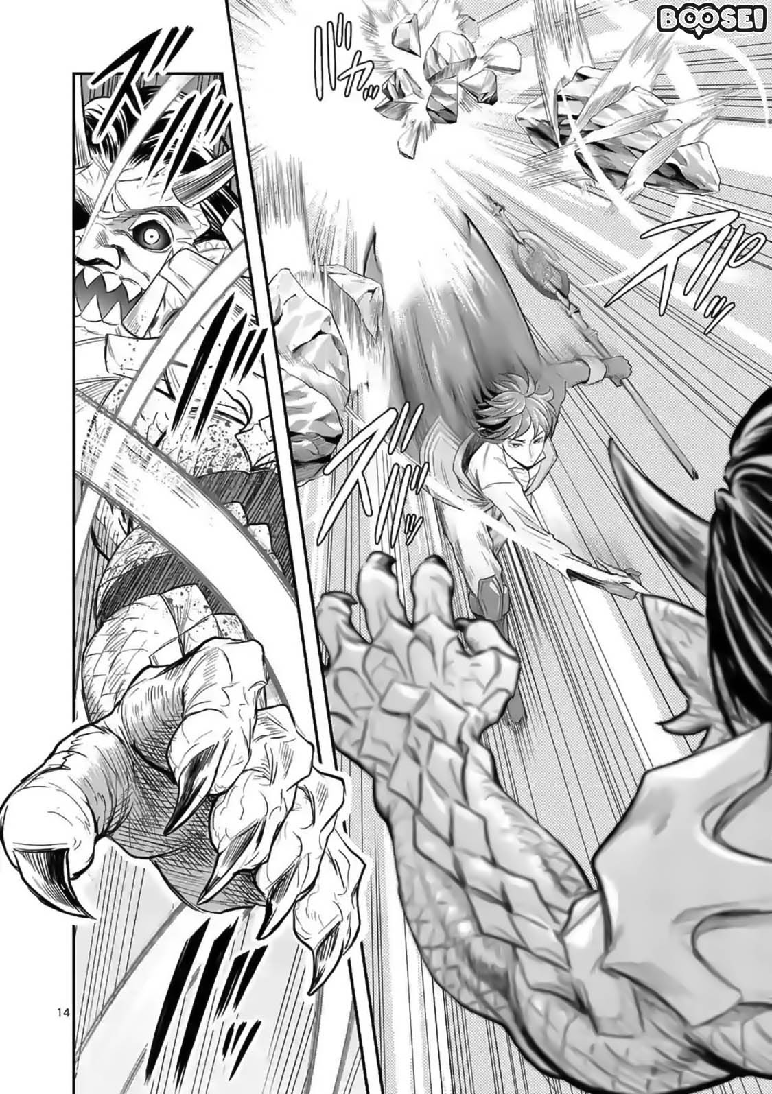 100-nin no Eiyuu o Sodateta Saikyou Yogensha wa Chapter 17 Gambar 16
