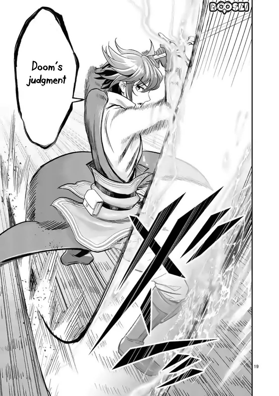 100-nin no Eiyuu o Sodateta Saikyou Yogensha wa Chapter 17 Gambar 21
