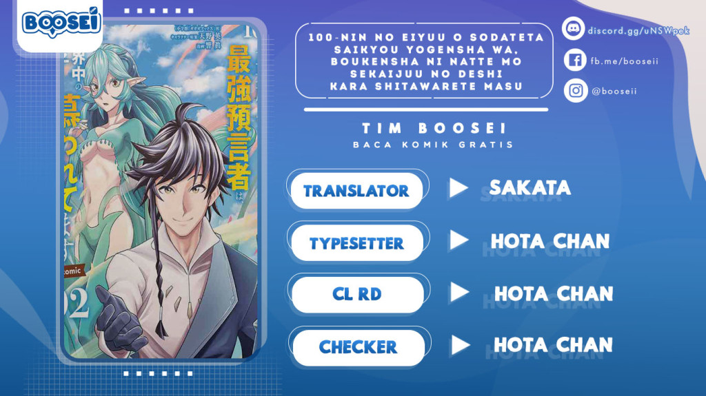 100-nin no Eiyuu o Sodateta Saikyou Yogensha wa Chapter 23 Gambar 1