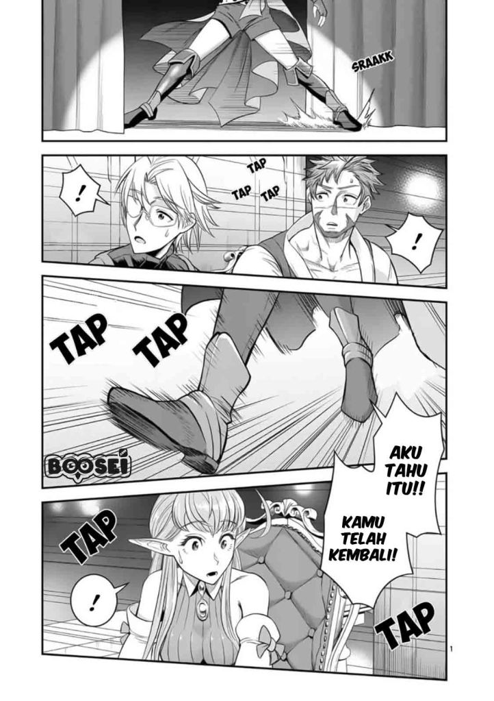 100-nin no Eiyuu o Sodateta Saikyou Yogensha wa Chapter 23 Gambar 3
