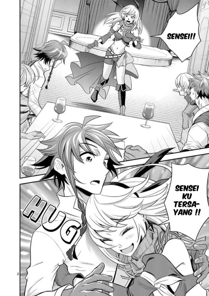 100-nin no Eiyuu o Sodateta Saikyou Yogensha wa Chapter 23 Gambar 4