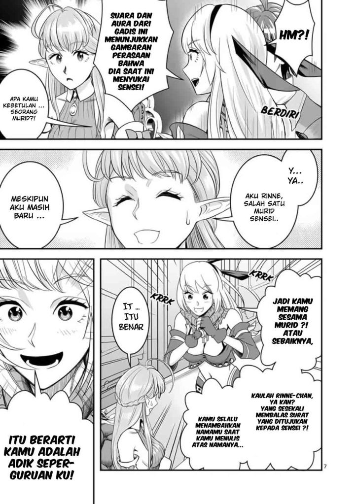 100-nin no Eiyuu o Sodateta Saikyou Yogensha wa Chapter 23 Gambar 9