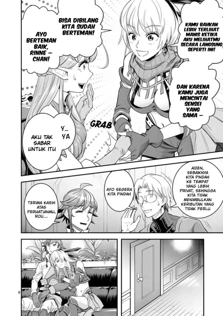 100-nin no Eiyuu o Sodateta Saikyou Yogensha wa Chapter 23 Gambar 10