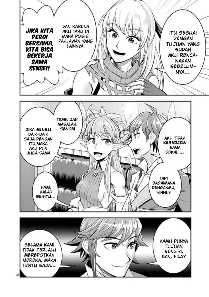 100-nin no Eiyuu o Sodateta Saikyou Yogensha wa Chapter 23 Gambar 14