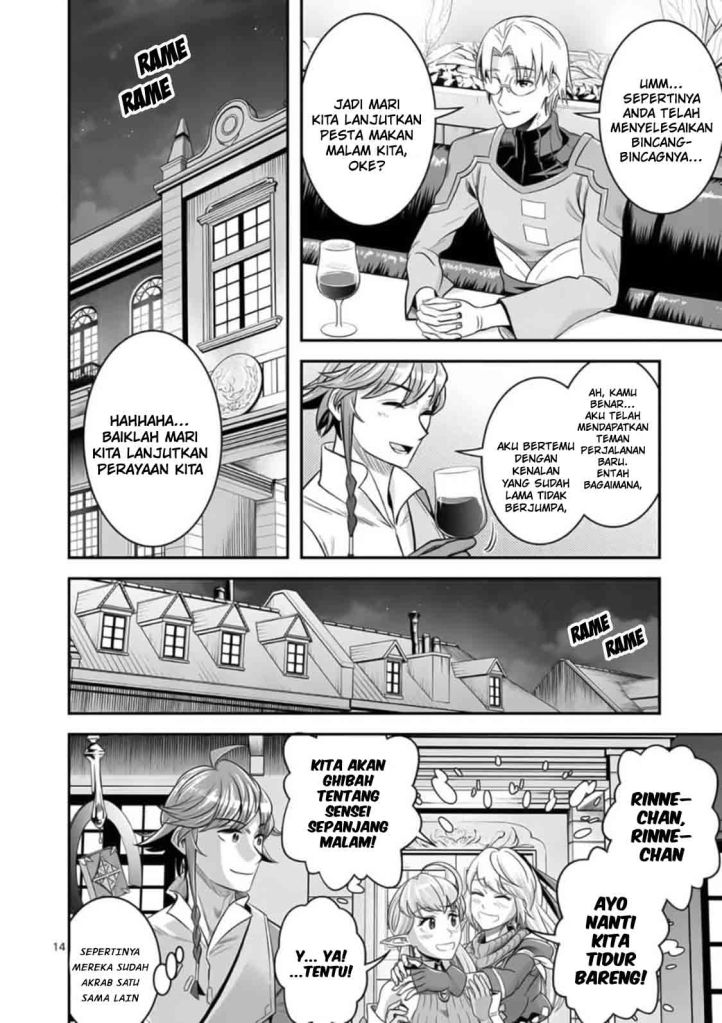 100-nin no Eiyuu o Sodateta Saikyou Yogensha wa Chapter 23 Gambar 16