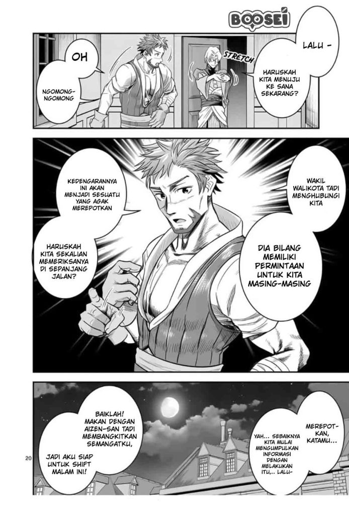 100-nin no Eiyuu o Sodateta Saikyou Yogensha wa Chapter 23 Gambar 22