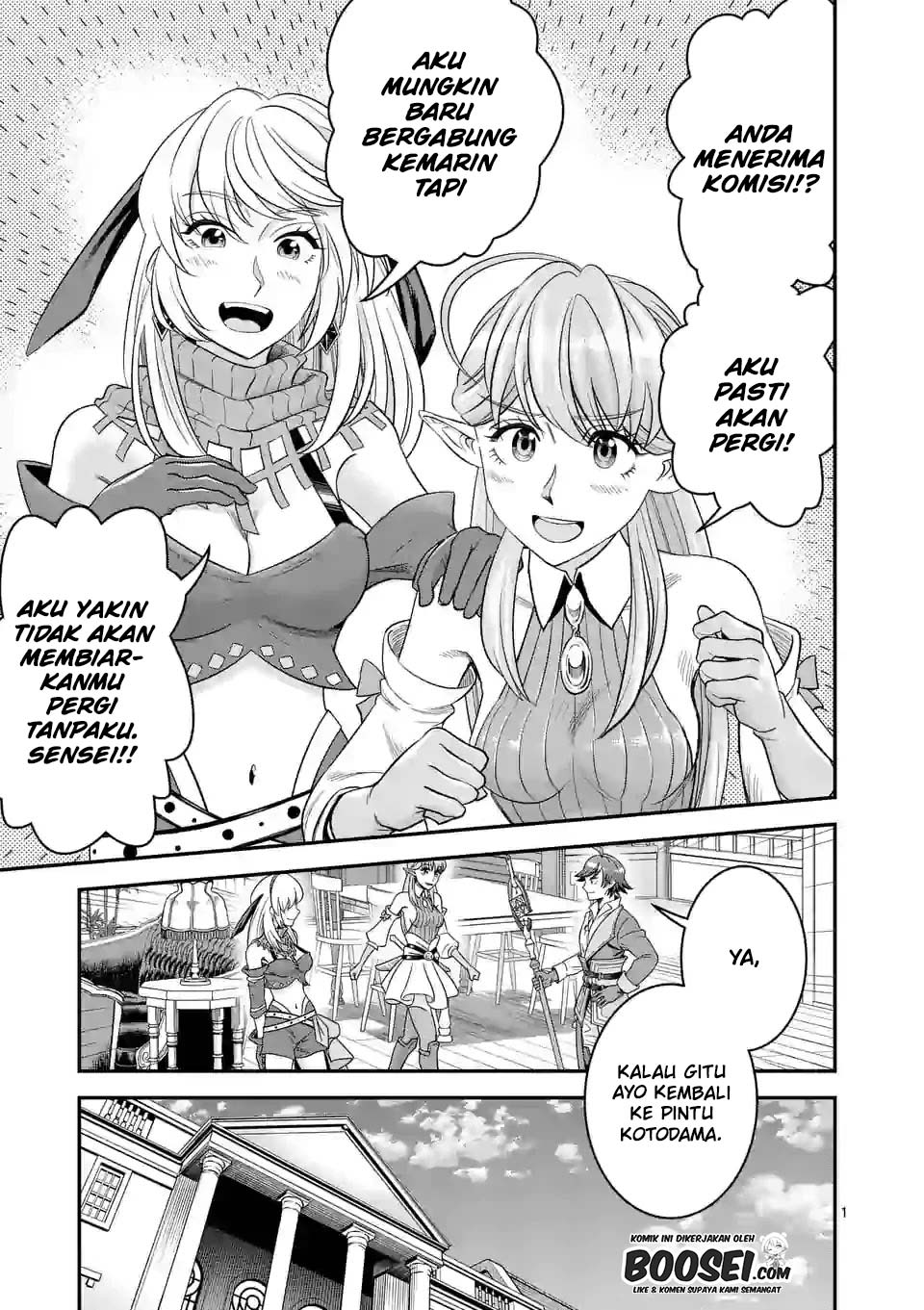 100-nin no Eiyuu o Sodateta Saikyou Yogensha wa Chapter 25 Gambar 3