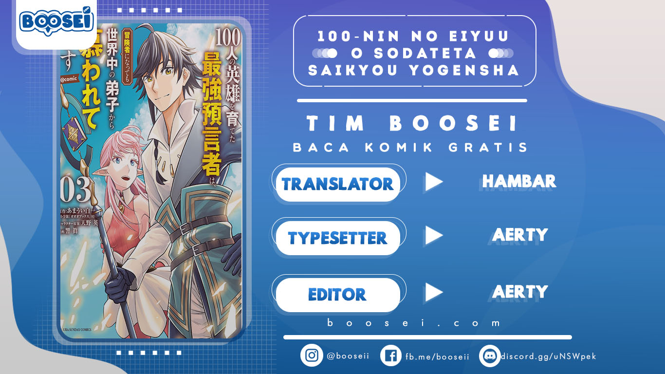 100-nin no Eiyuu o Sodateta Saikyou Yogensha wa Chapter 29 Gambar 1