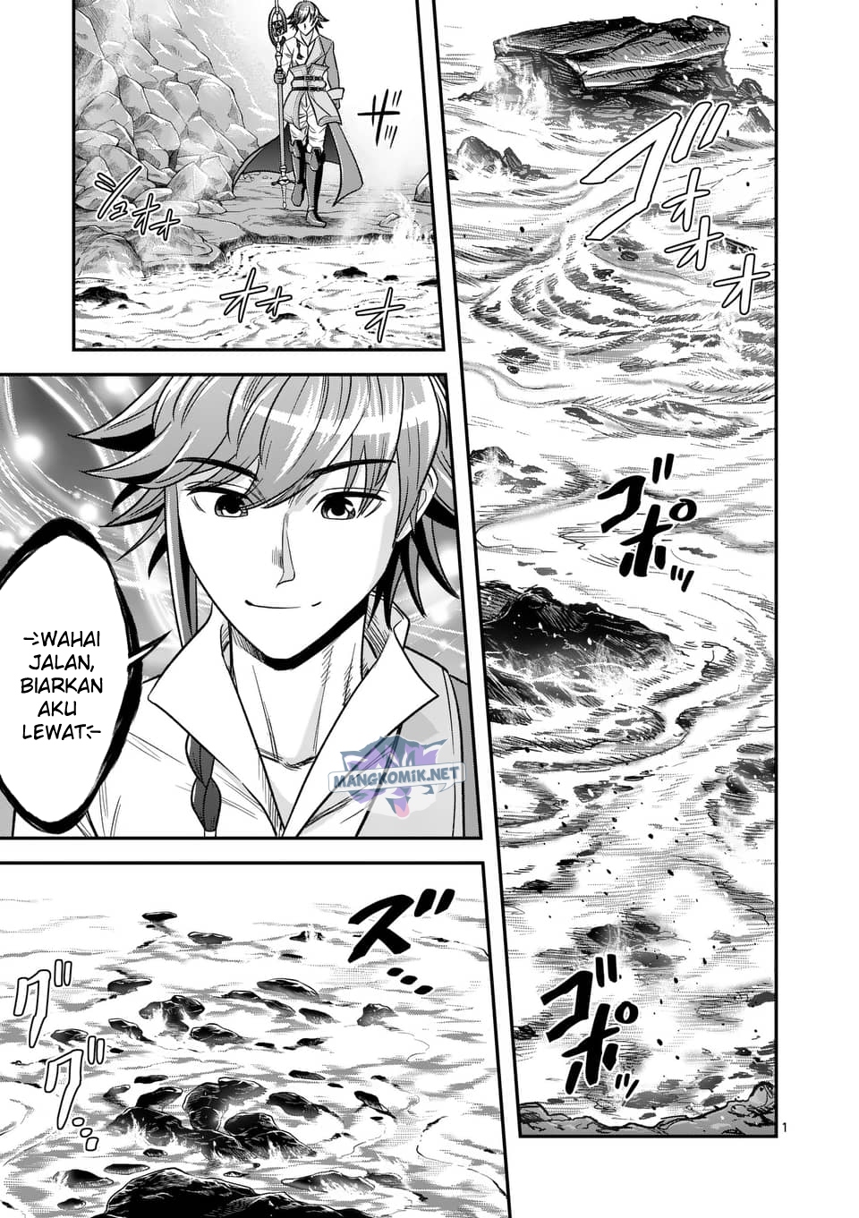 100-nin no Eiyuu o Sodateta Saikyou Yogensha wa Chapter 39 Gambar 2