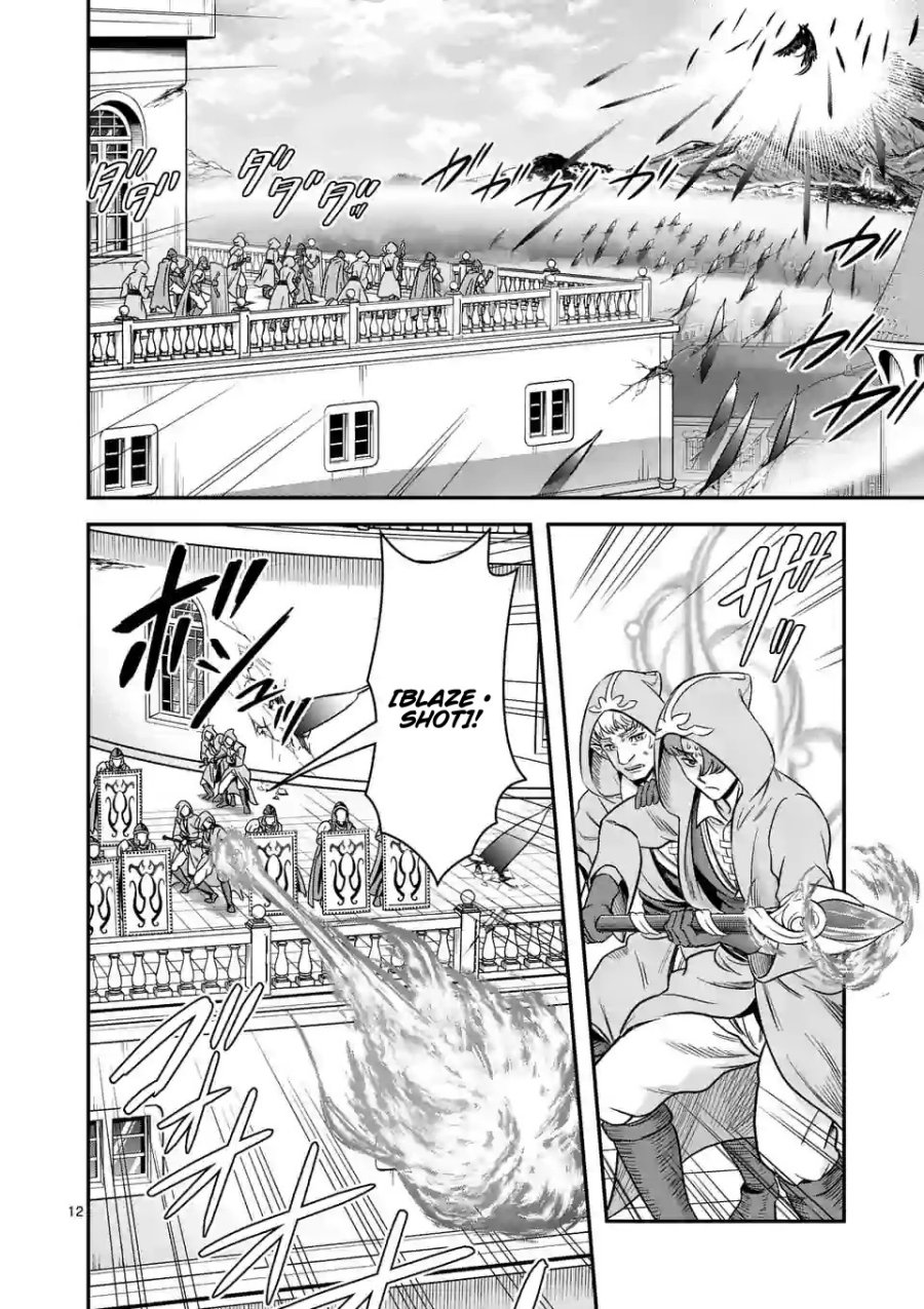 100-nin no Eiyuu o Sodateta Saikyou Yogensha wa Chapter 42 Gambar 13
