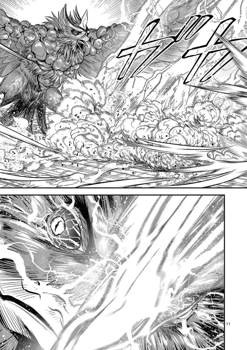 100-nin no Eiyuu o Sodateta Saikyou Yogensha wa Chapter 45 END Gambar 12