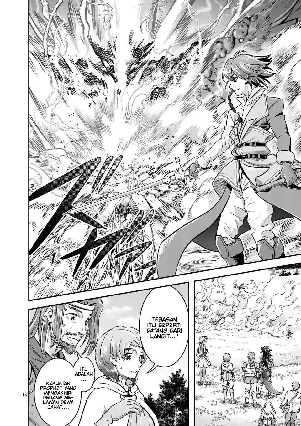 100-nin no Eiyuu o Sodateta Saikyou Yogensha wa Chapter 45 END Gambar 13