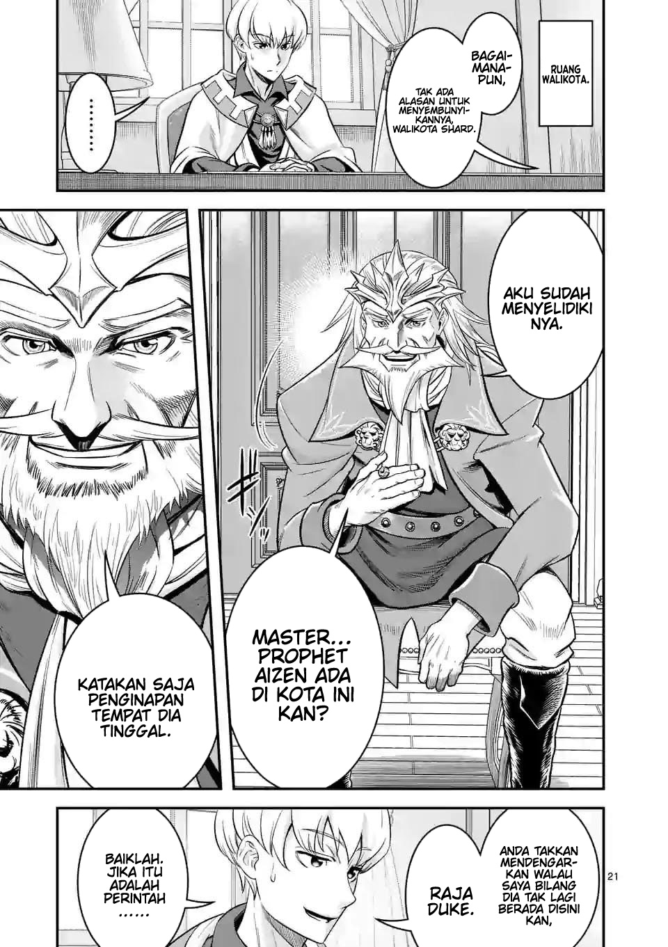 100-nin no Eiyuu o Sodateta Saikyou Yogensha wa Chapter 45 END Gambar 22