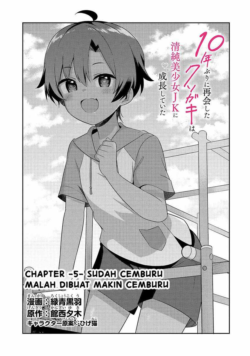 10-Nen Buri ni Saikai shita Kusogaki wa Seijun Bishoujo JK ni Seichou shiteita Chapter 05.1 Gambar 2