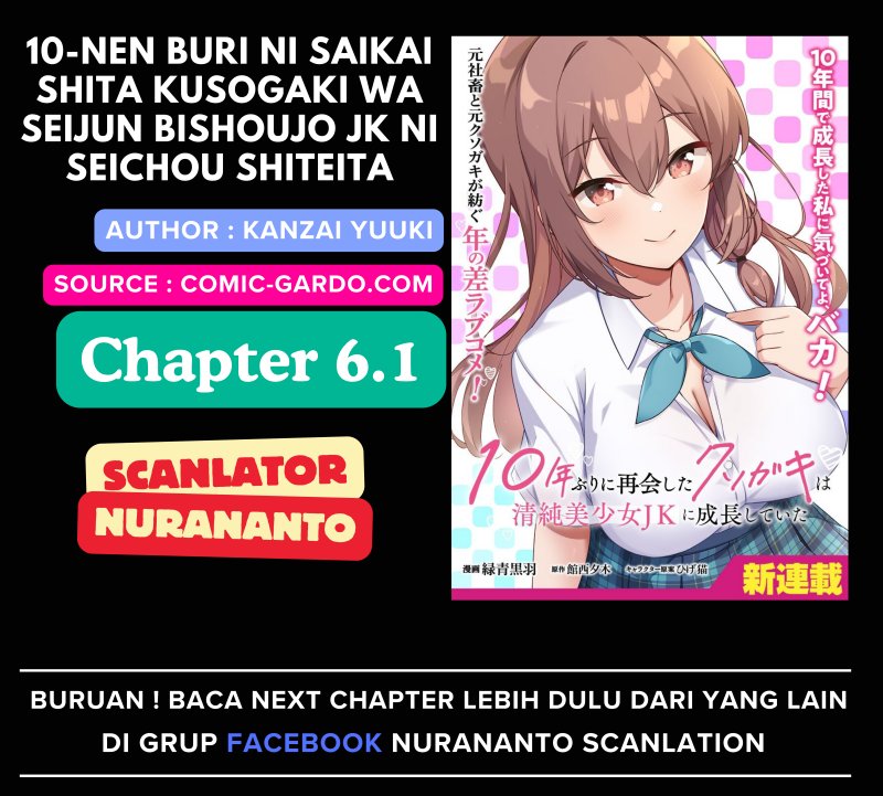 10-Nen Buri ni Saikai shita Kusogaki wa Seijun Bishoujo JK ni Seichou shiteita Chapter 06.1 Gambar 1