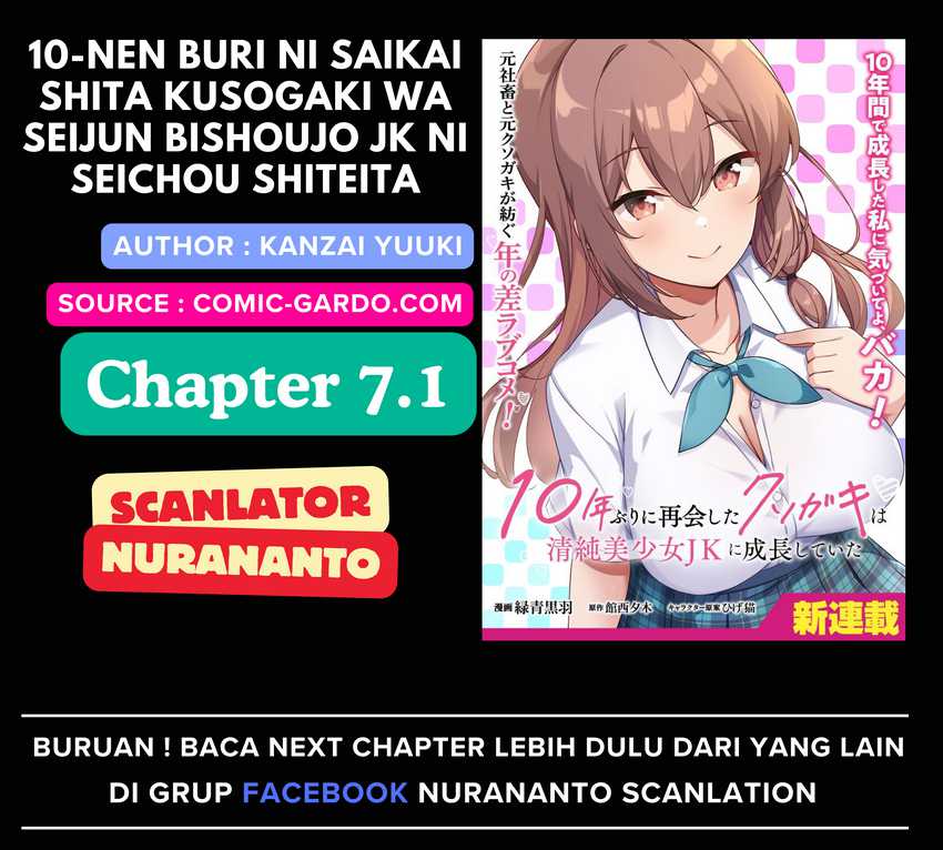 10-Nen Buri ni Saikai shita Kusogaki wa Seijun Bishoujo JK ni Seichou shiteita Chapter 07.1 Gambar 1
