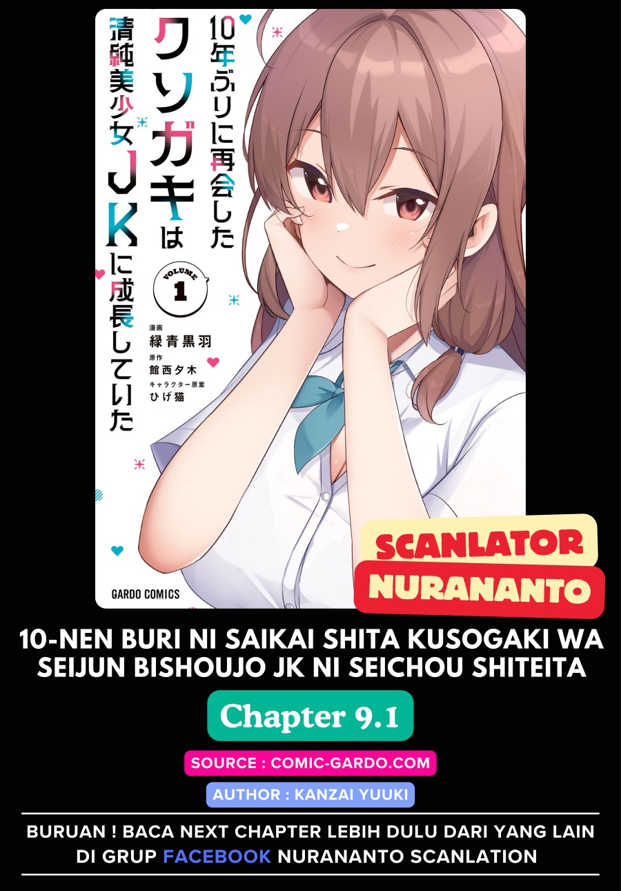 10-Nen Buri ni Saikai shita Kusogaki wa Seijun Bishoujo JK ni Seichou shiteita Chapter 09.1 Gambar 1