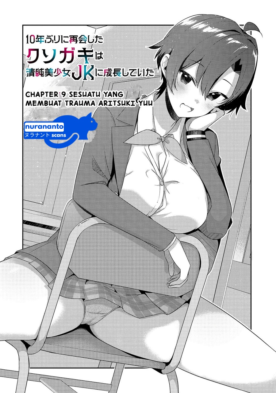 10-Nen Buri ni Saikai shita Kusogaki wa Seijun Bishoujo JK ni Seichou shiteita Chapter 09.1 Gambar 5