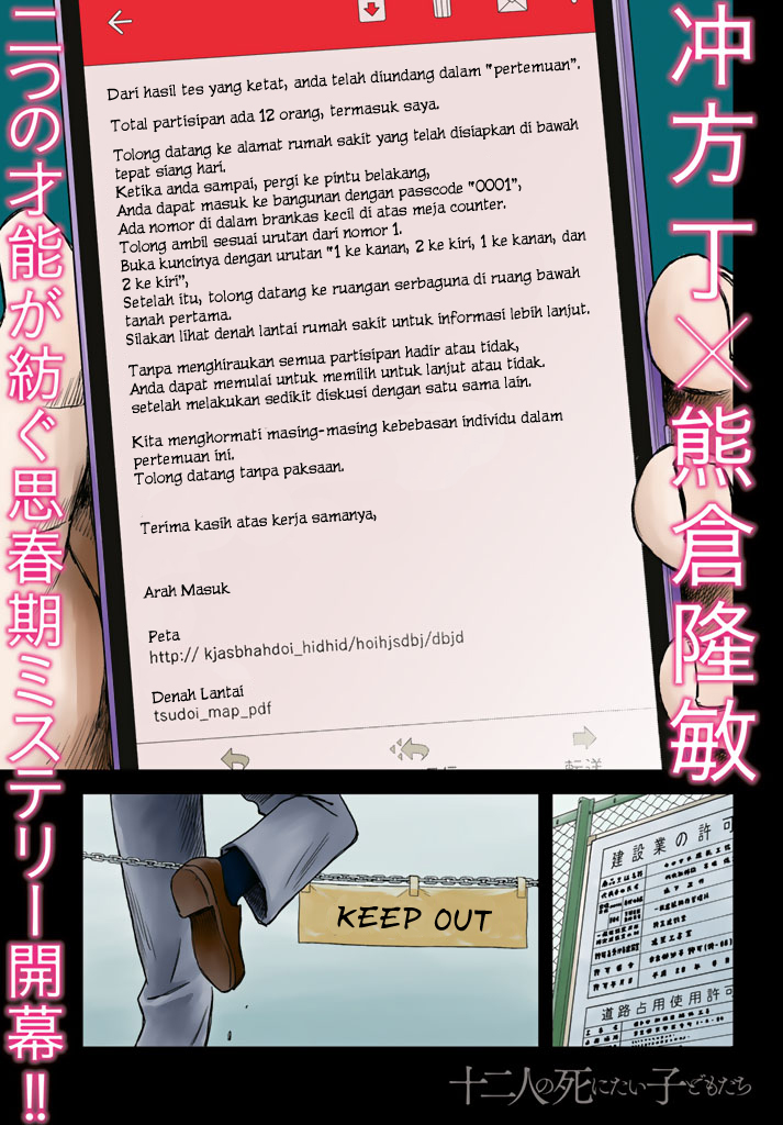 12 Suicidal Children Chapter 01 Gambar 1