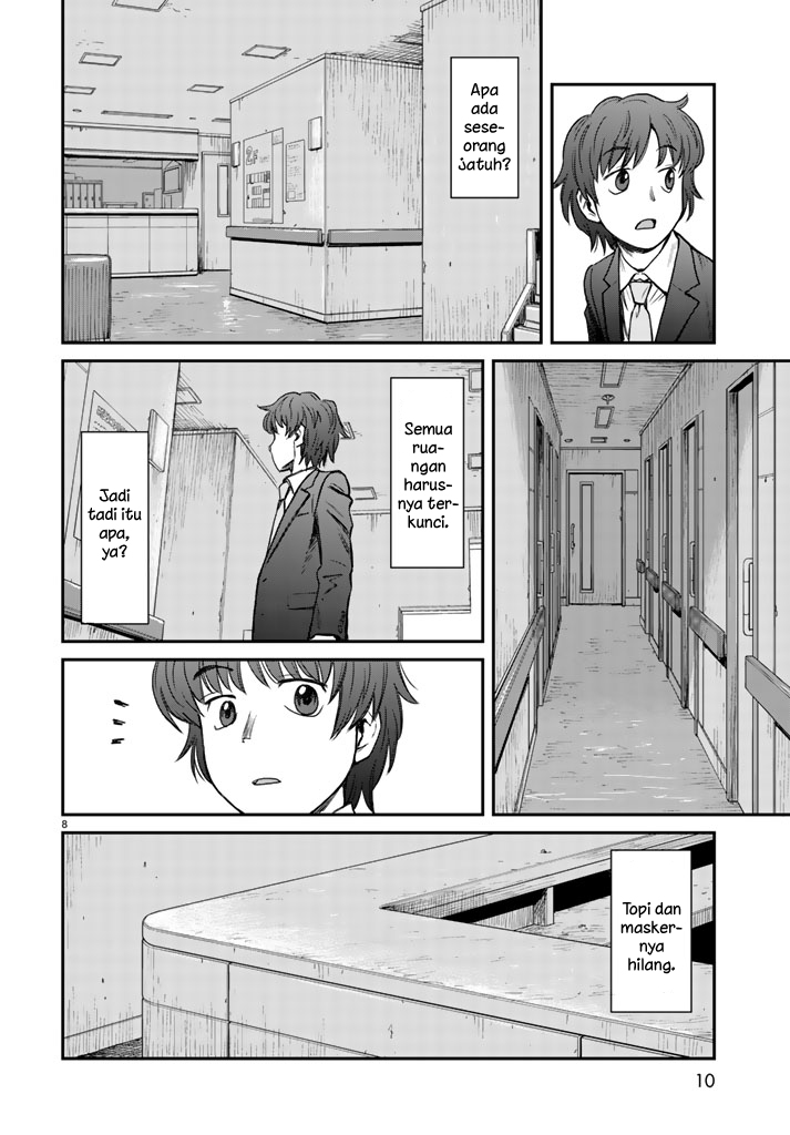 12 Suicidal Children Chapter 01 Gambar 7