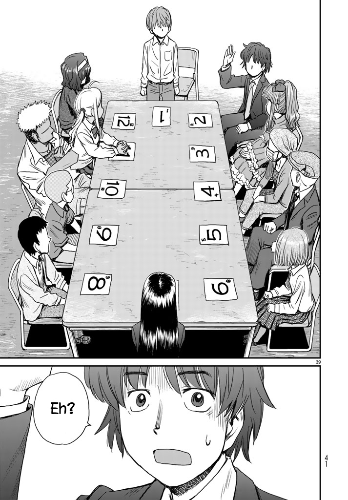 12 Suicidal Children Chapter 01 Gambar 36
