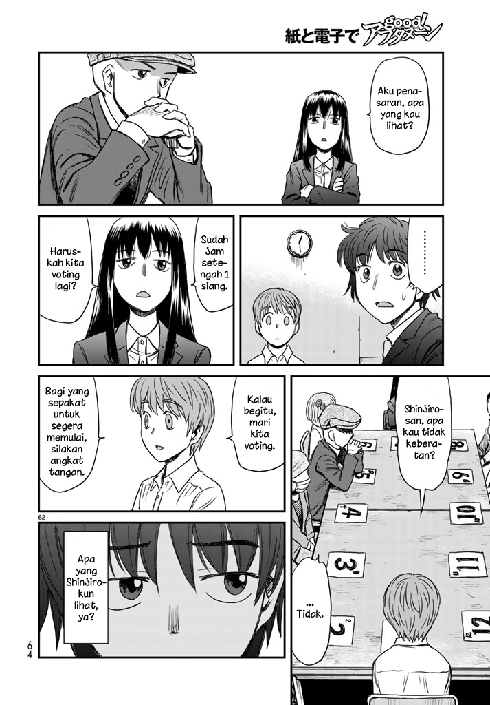 12 Suicidal Children Chapter 01 Gambar 59