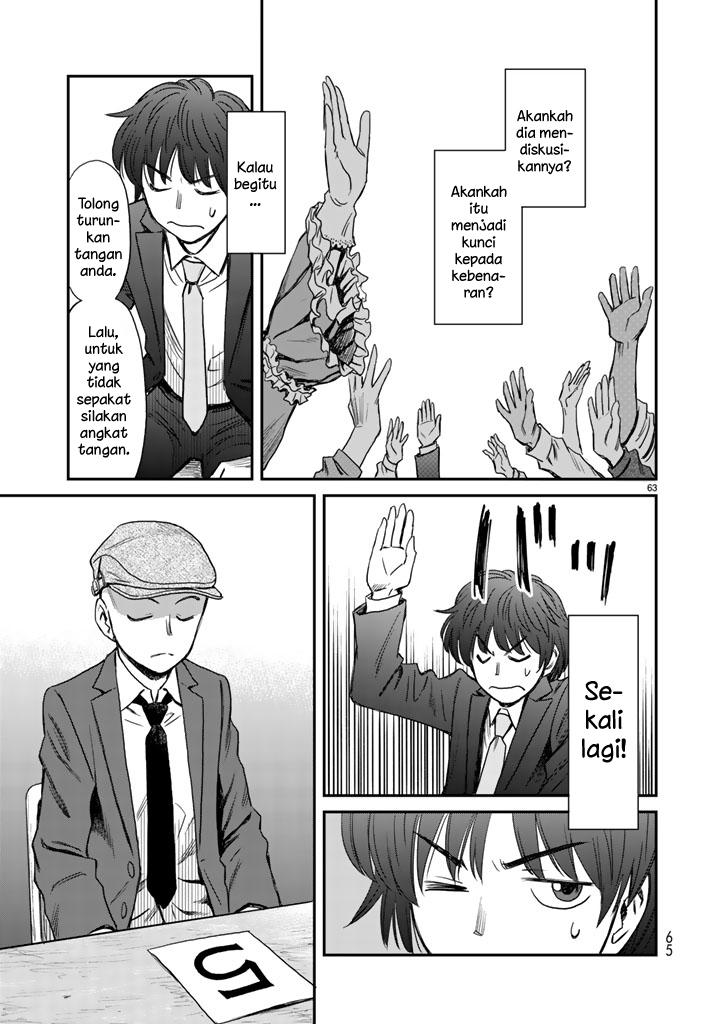 12 Suicidal Children Chapter 01 Gambar 60