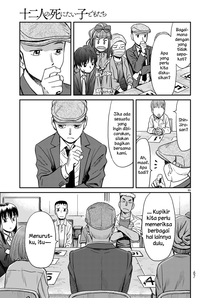 12 Suicidal Children Chapter 01 Gambar 62