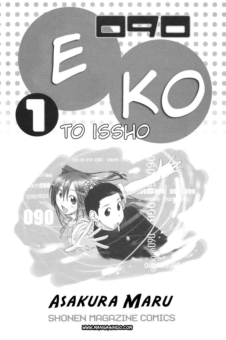 16 Life Chapter 1 Gambar 2