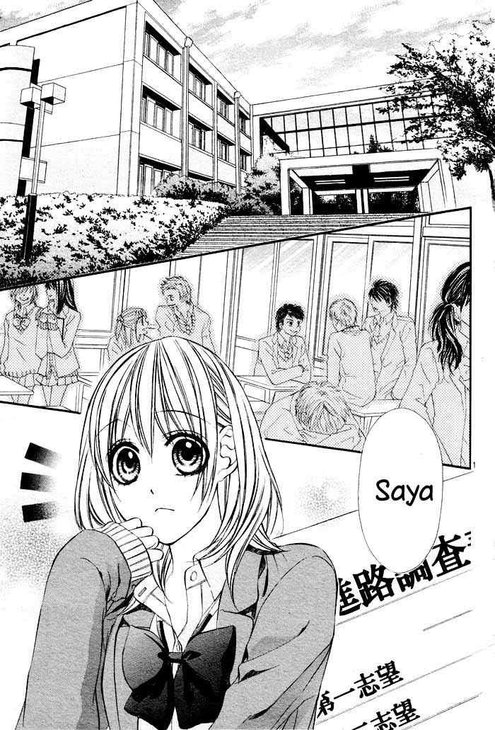 16 Life Chapter 1 Gambar 13