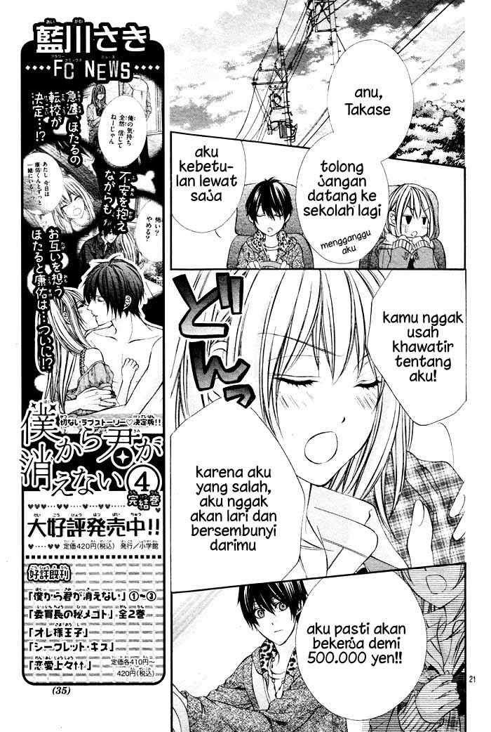 16 Life Chapter 1 Gambar 50