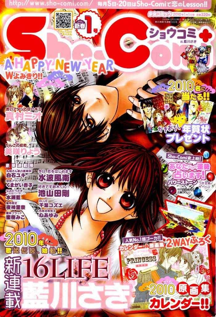 16 Life Chapter 1 Gambar 67