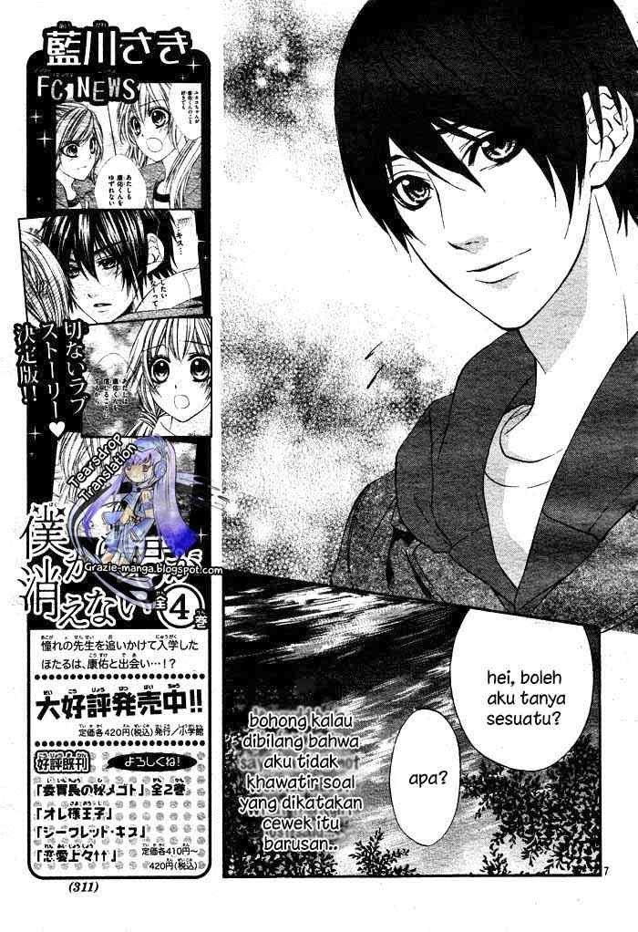 16 Life Chapter 7 Gambar 9