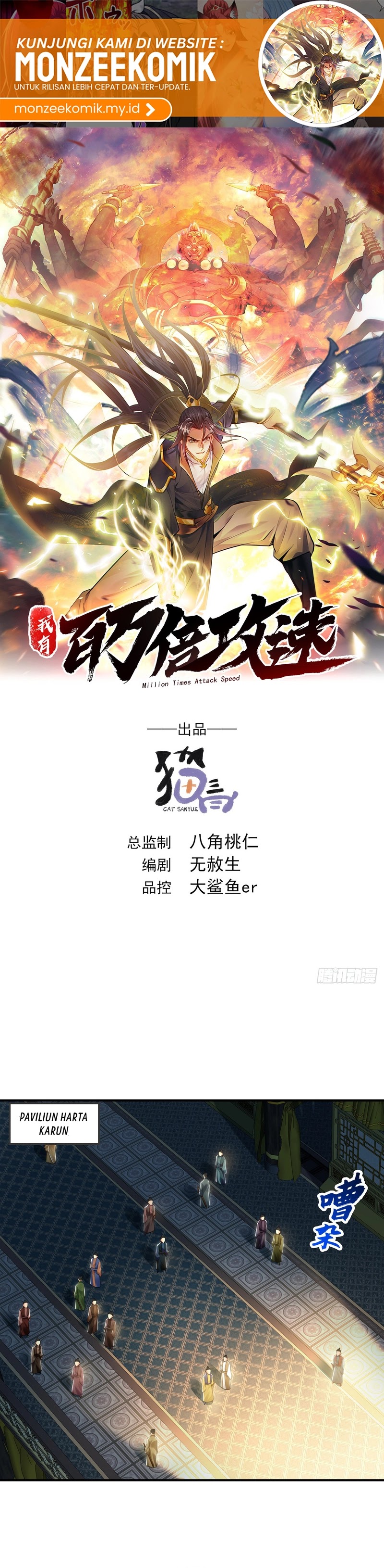 1 Million Times Attack Speed Chapter 35 Gambar 2