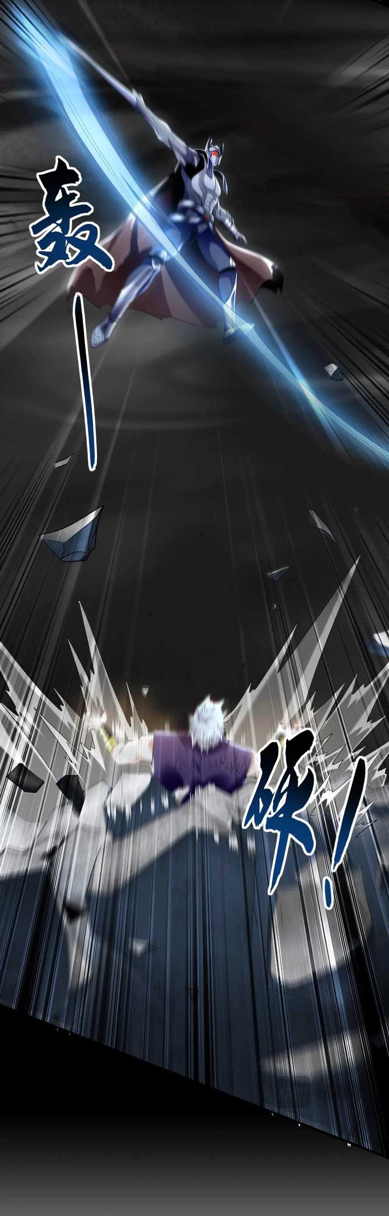 1 Million Times Attack Speed Chapter 86 Gambar 7