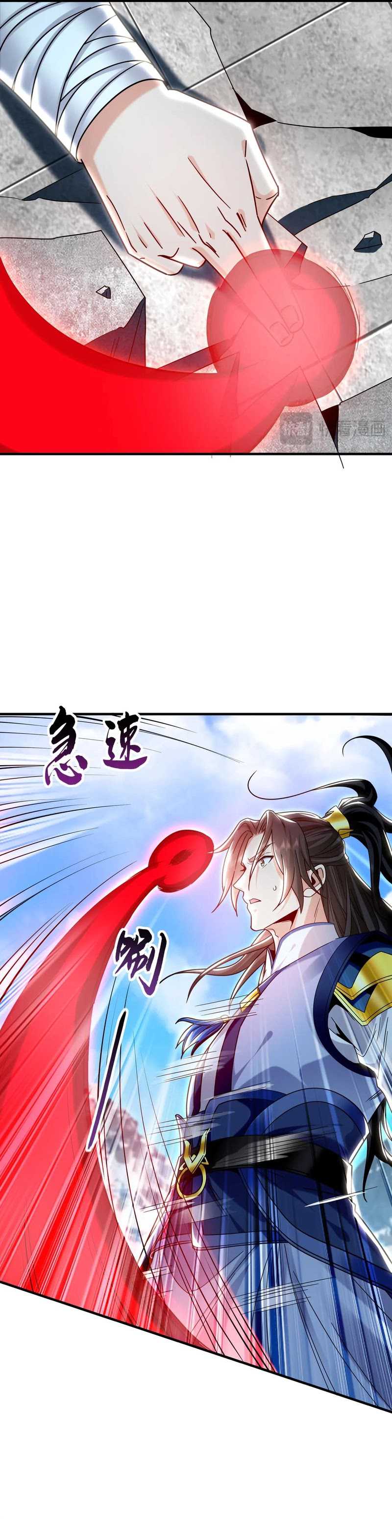 1 Million Times Attack Speed Chapter 86 Gambar 10