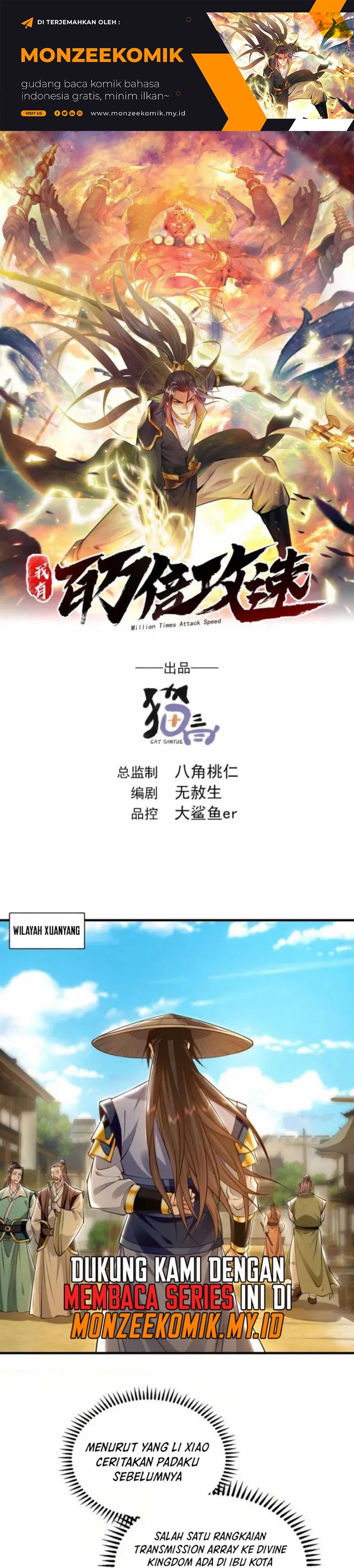 1 Million Times Attack Speed Chapter 87 Gambar 2