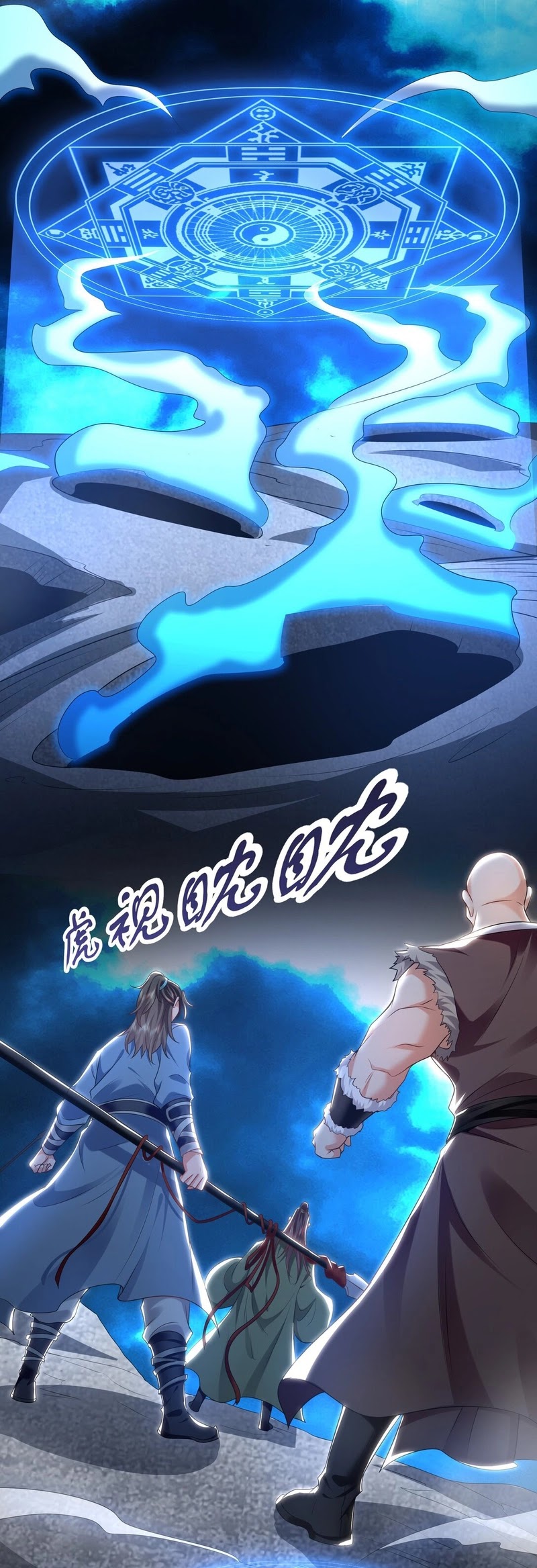 1 Million Times Attack Speed Chapter 90 Gambar 16